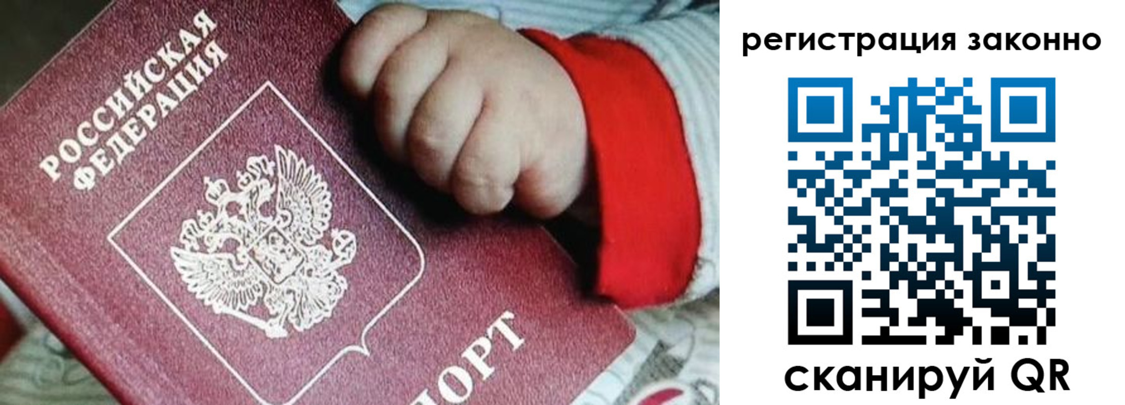найти адрес прописки в Саратове