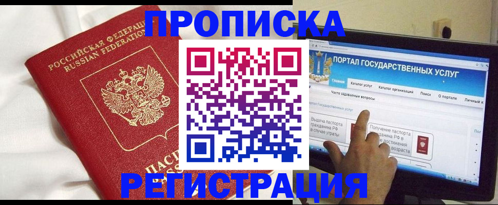 форма 3 в Саратове