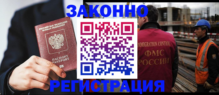 регистрация для дет. сада в Саратове