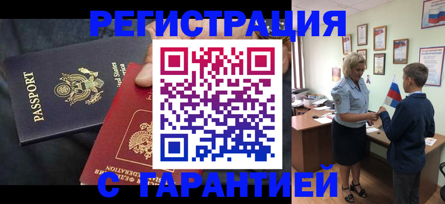форма 3 в Саратове